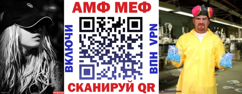 Amphetamine Premium  Верхняя Салда 