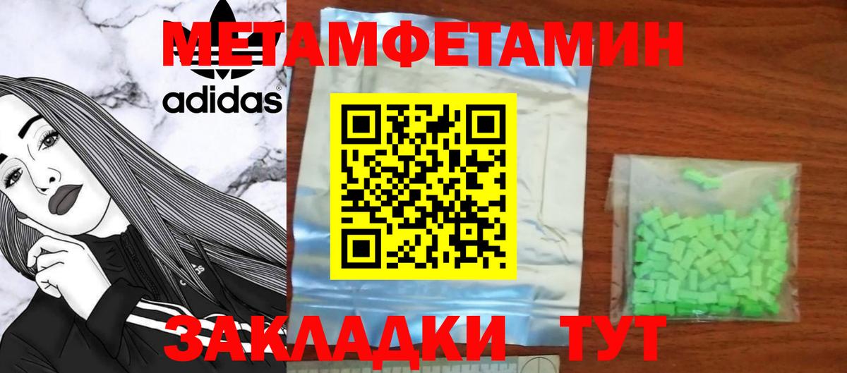 АМФ Розовый  Amphetamine  Верхняя Салда  MEGA рабочий сайт  Вход с VPN 
