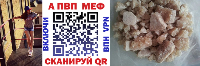 Alpha-PVP СК КРИС  как найти наркотики  Верхняя Салда 