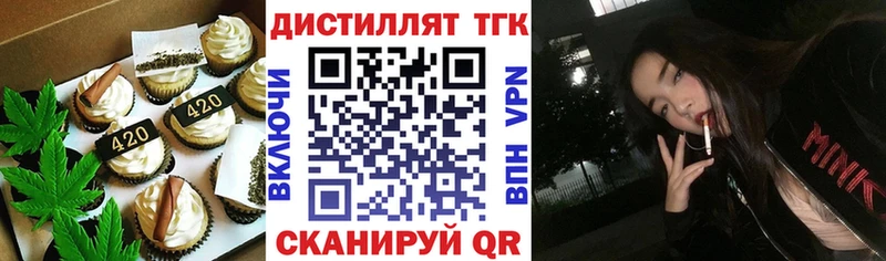 Печенье с ТГК конопля  наркошоп  нарко площадка как зайти  Верхняя Салда 