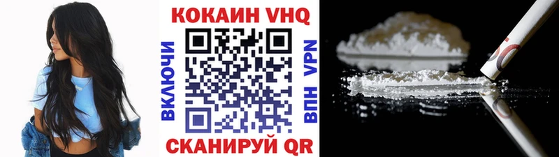 как найти наркотики MEGA ссылка Кокаин 99% Верхняя Салда