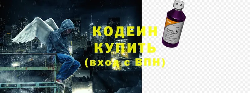 Кодеин Purple Drank  Верхняя Салда 