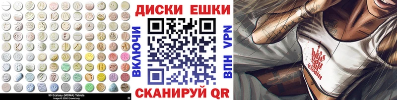 ЭКСТАЗИ VHQ  Верхняя Салда 