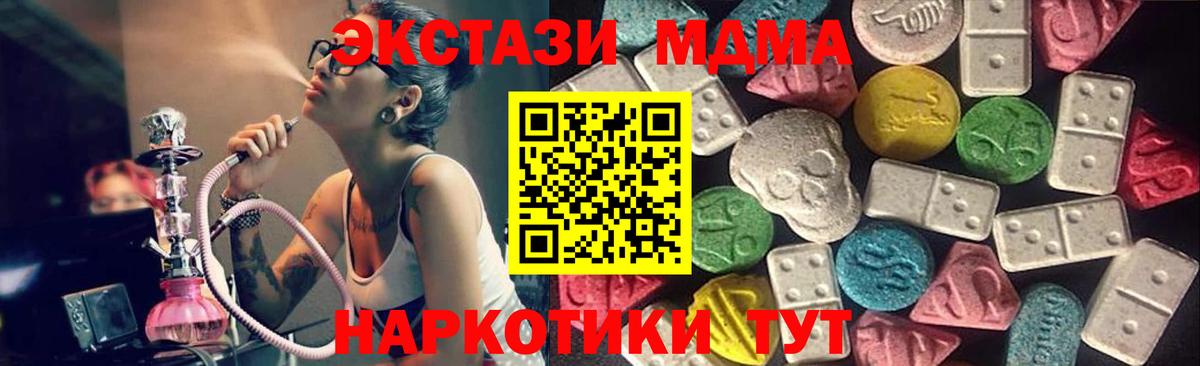 ЭКСТАЗИ mix  Ecstasy 300 mg  ЭКСТАЗИ  Верхняя Салда 