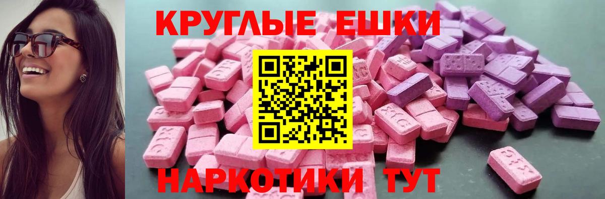 БУТИРАТ Верхняя Салда