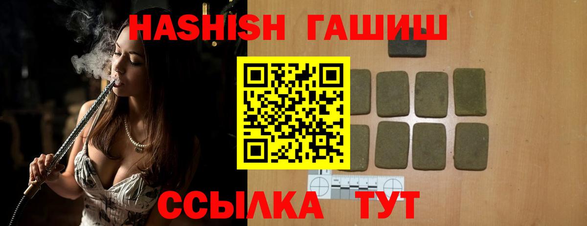 Гашиш Cannabis  ГАШ гарик  Верхняя Салда  Вход с VPN 