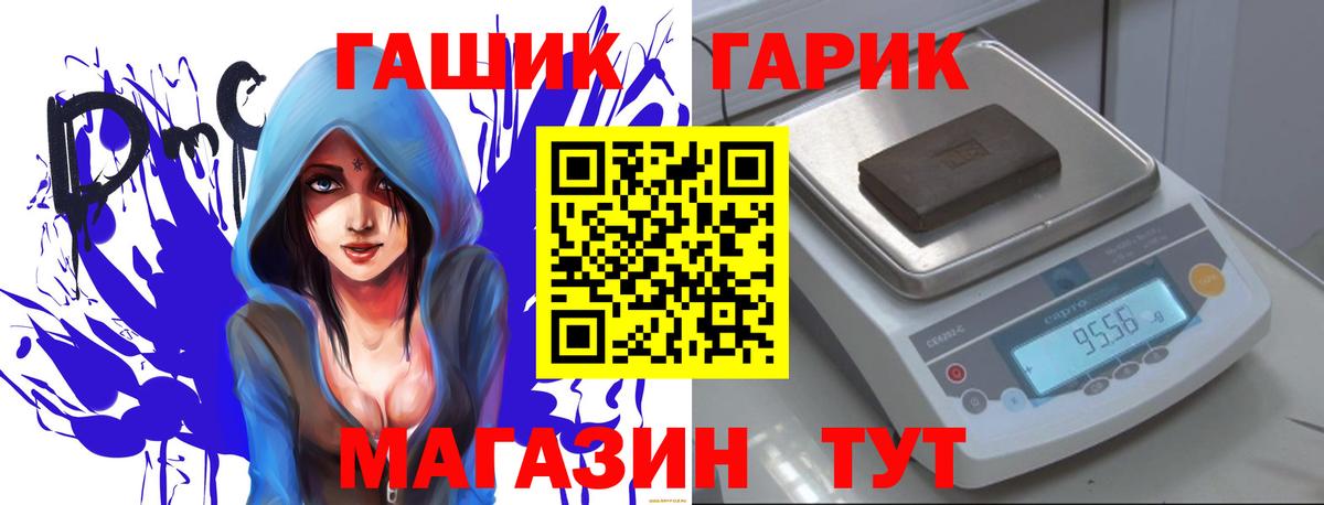 Гашиш AMNESIA HAZE Верхняя Салда