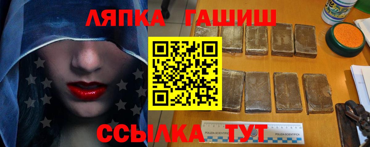 ГАШИШ хэш  ГАШ  Верхняя Салда 