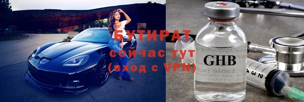 альфа пвп VHQ Покровск