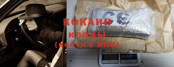 мескалин Волоколамск
