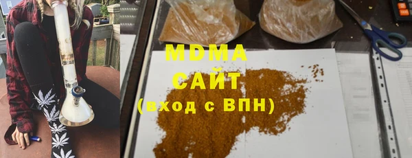 гидропоника Дегтярск