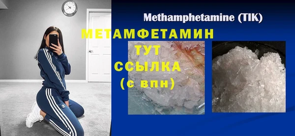 меф VHQ Дубовка