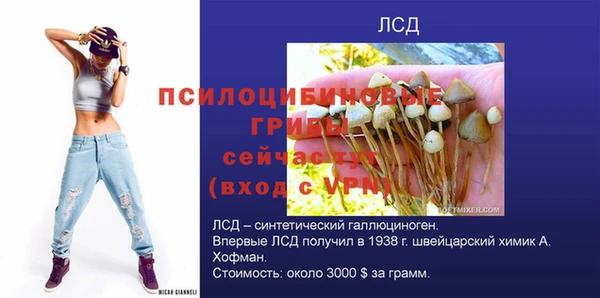 МДМА Покачи