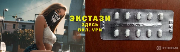 скорость Протвино