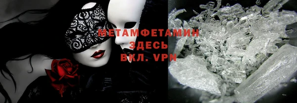 МДМА Покров
