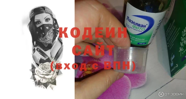 скорость Пролетарск