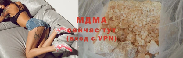 МДМА Покачи