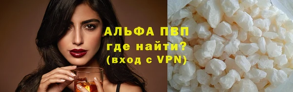 скорость Пролетарск