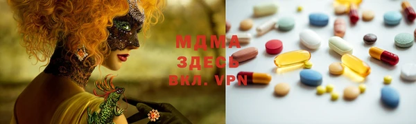 МДМА Покачи