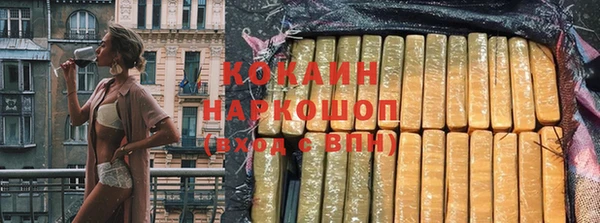 альфа пвп VHQ Покровск