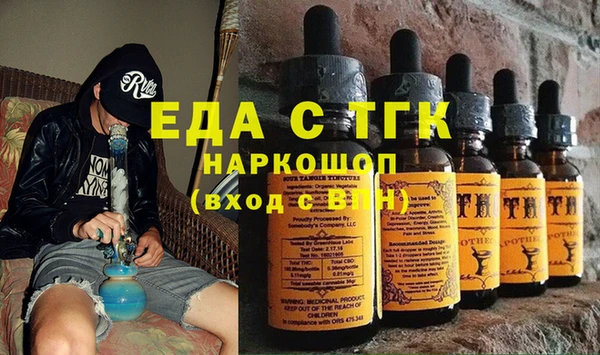 скорость Пролетарск