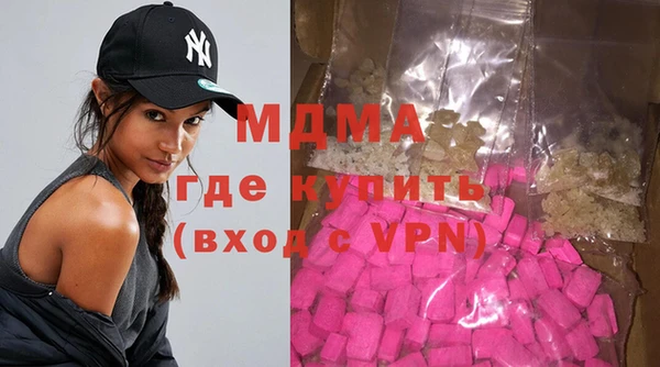 ECSTASY Кинешма