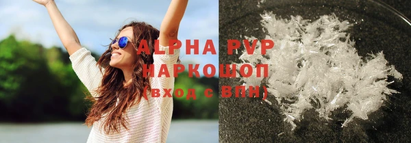 скорость Протвино