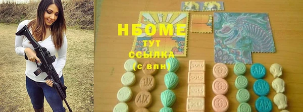 альфа пвп VHQ Покровск