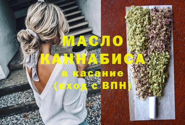 мяу мяу кристалл Дедовск