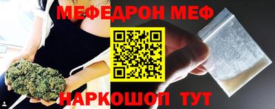 круглые Аргун