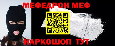 соль курить ск Апрелевка