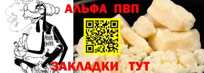 соль курить ск Апрелевка