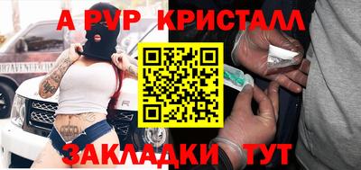мефедрон мука Балаково