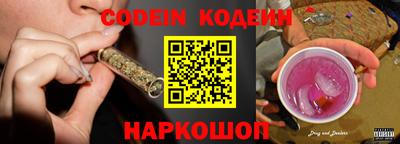 круглые Аргун