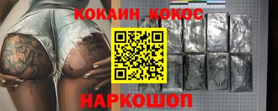 мефедрон мука Балаково