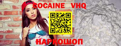 кокс Балахна