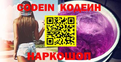 мефедрон мука Балаково
