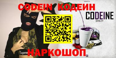 мефедрон мука Балаково