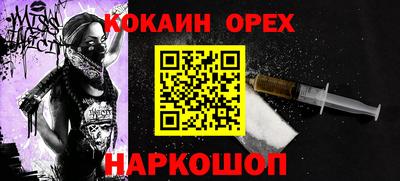 ГАЛЛЮЦИНОГЕННЫЕ ГРИБЫ Балашиха