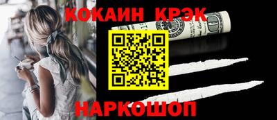 кокс Балахна