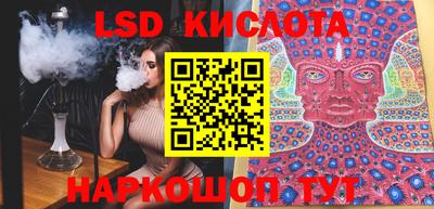 MESCALINE Балаково