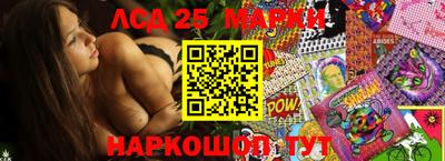 мефедрон мука Балаково