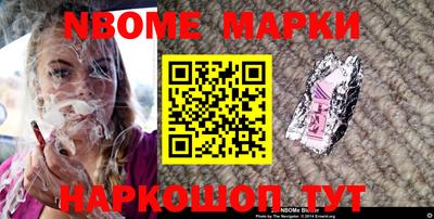 мефедрон мука Балаково