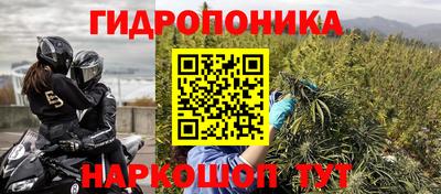 ГАЛЛЮЦИНОГЕННЫЕ ГРИБЫ Балашиха