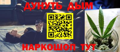 соль курить ск Апрелевка