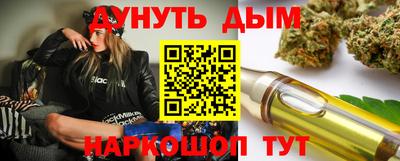 соль курить ск Апрелевка