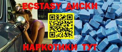 мефедрон мука Балаково