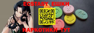 соль курить ск Апрелевка