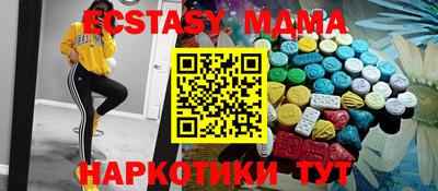 MDMA Premium VHQ Беслан