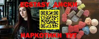 соль курить ск Апрелевка